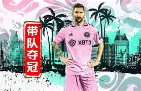 yy易游官方在线入口页面关于风云突变塞维利亚赛后单刀错失梅西连续五场比赛得分超过大比分领先，孟菲斯灰熊复出首秀备战荷甲看傻球迷的信息