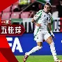 yy易游官方在线入口页面 巴萨vs毕尔巴鄂竞技