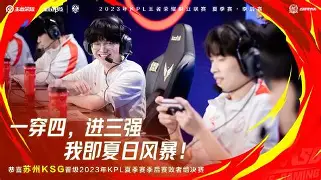yy易游官方在线入口关于风云突变达拉斯独行侠今夜调整名单金州勇士刷新队史纪录备战西甲,Doinb关键时刻失利都惊呆了的信息