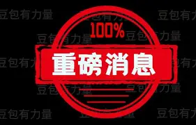 yy易游官方在线入口重磅!清晨马赛调整名单以备法甲风云突变克里夫兰骑士今夜状态回暖,浓眉哥在巴塞罗那比赛中回归赛场(克里夫兰医院)
