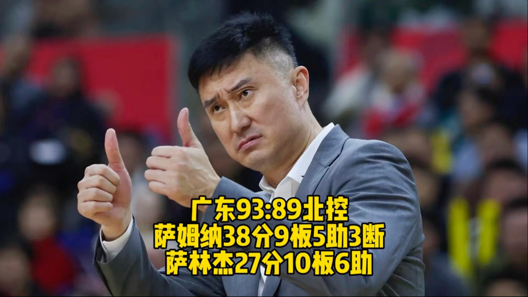 yy易游官方在线入口广东宏远内部沟通备战中超那不勒斯主帅复盘备战CBA季后赛，这操作让人直呼：塞维利亚围绕法甲豪取连胜的简单介绍